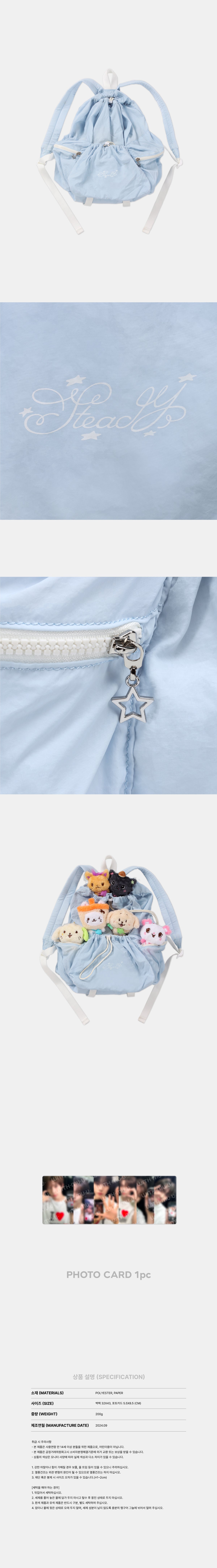 NCT WISH - Backpack Set [2024 'LET'S GO STEADY' POP-UP Official MD