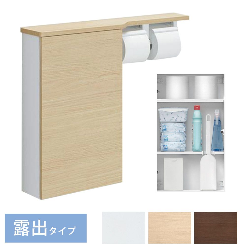 キン様TOTO SAQUA 収納キャビネット LWWB065ANA1A サクア | 洗面(洗面