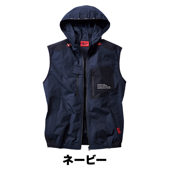 自重堂ジャウィン空調服®ベスト54110ファンバッテリーセット