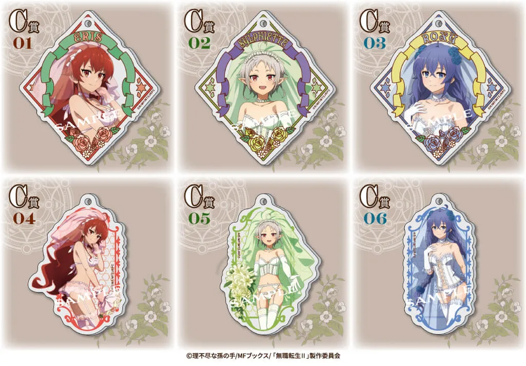 くじコレ - 無職転生Ⅱ 〜異世界行ったら本気だす〜