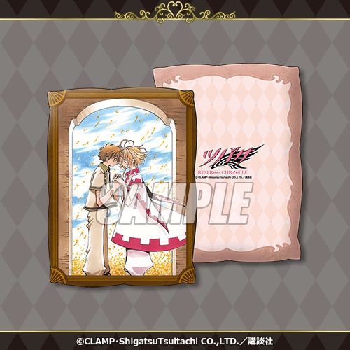 ツバサ-RESERVoir CHRoNiCLE- オンラインくじ | くじ引き堂