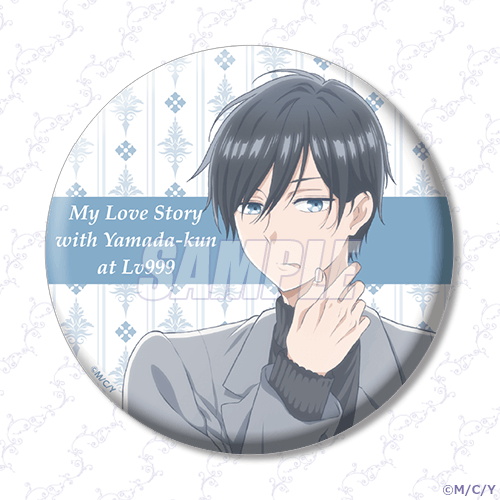 山田くんとLv999の恋をする」山田くんHappyBirthdayくじ2025 | くじ引き堂