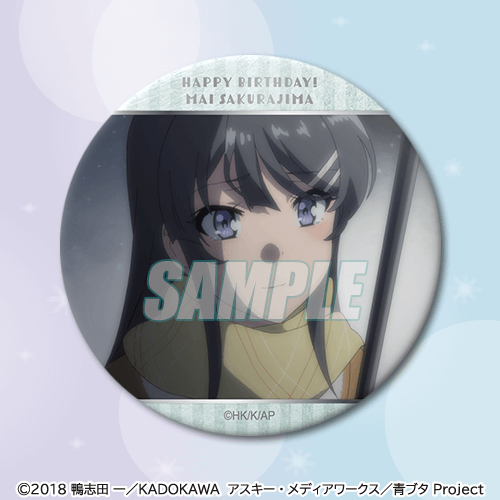 青春ブタ野郎はバニーガール先輩の夢を見ない 桜島麻衣Happy Birthday