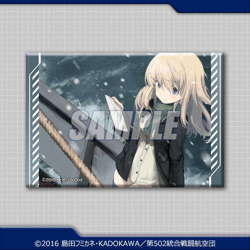 ブレイブウィッチーズくじ | くじ引き堂