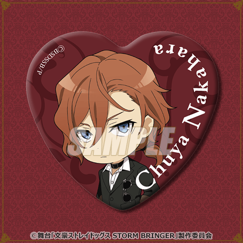 舞台「文豪ストレイドッグス STORM BRINGER」ミニキャラくじ | くじ引き堂