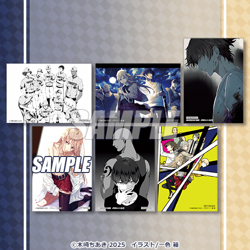 博多豚骨ラーメンズ』オンラインくじ | くじ引き堂