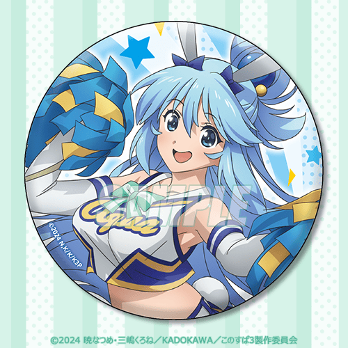 TVアニメ「この素晴らしい世界に祝福を！3」オンラインくじ | くじ引き堂