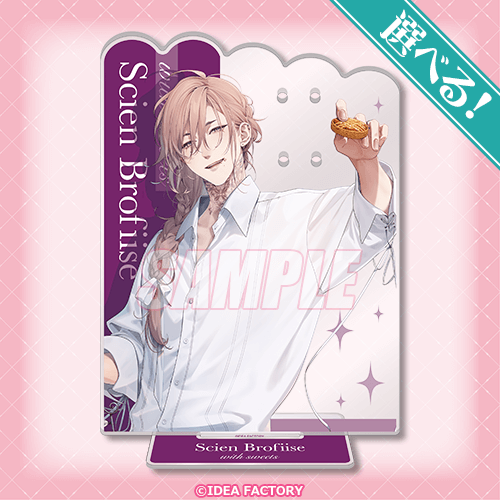 オトメイト “with sweets” B's-LOGオンラインくじ | くじ引き堂