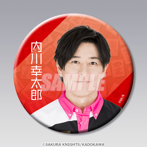 KADOKAWAサクラナイツ オンラインくじ | くじ引き堂