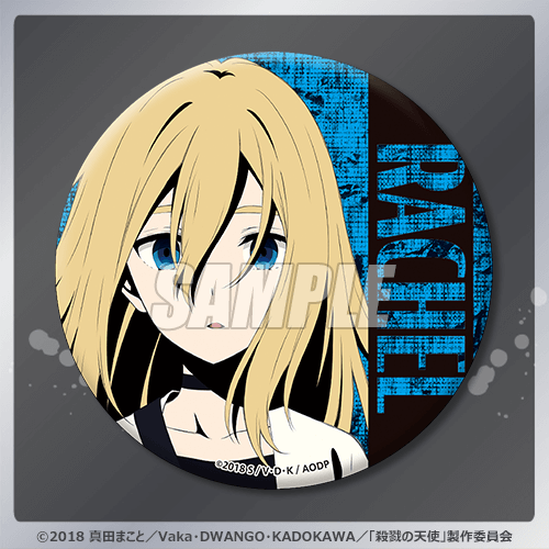 殺戮の天使 TVアニメ5周年記念くじ | くじ引き堂