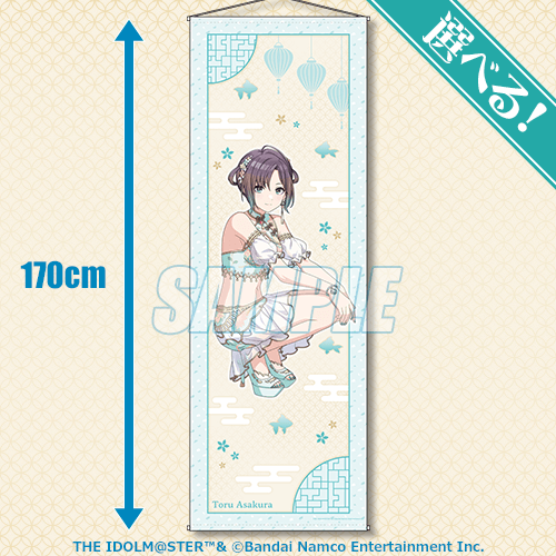 アイドルマスター シャイニーカラーズ Newtype オンラインくじ