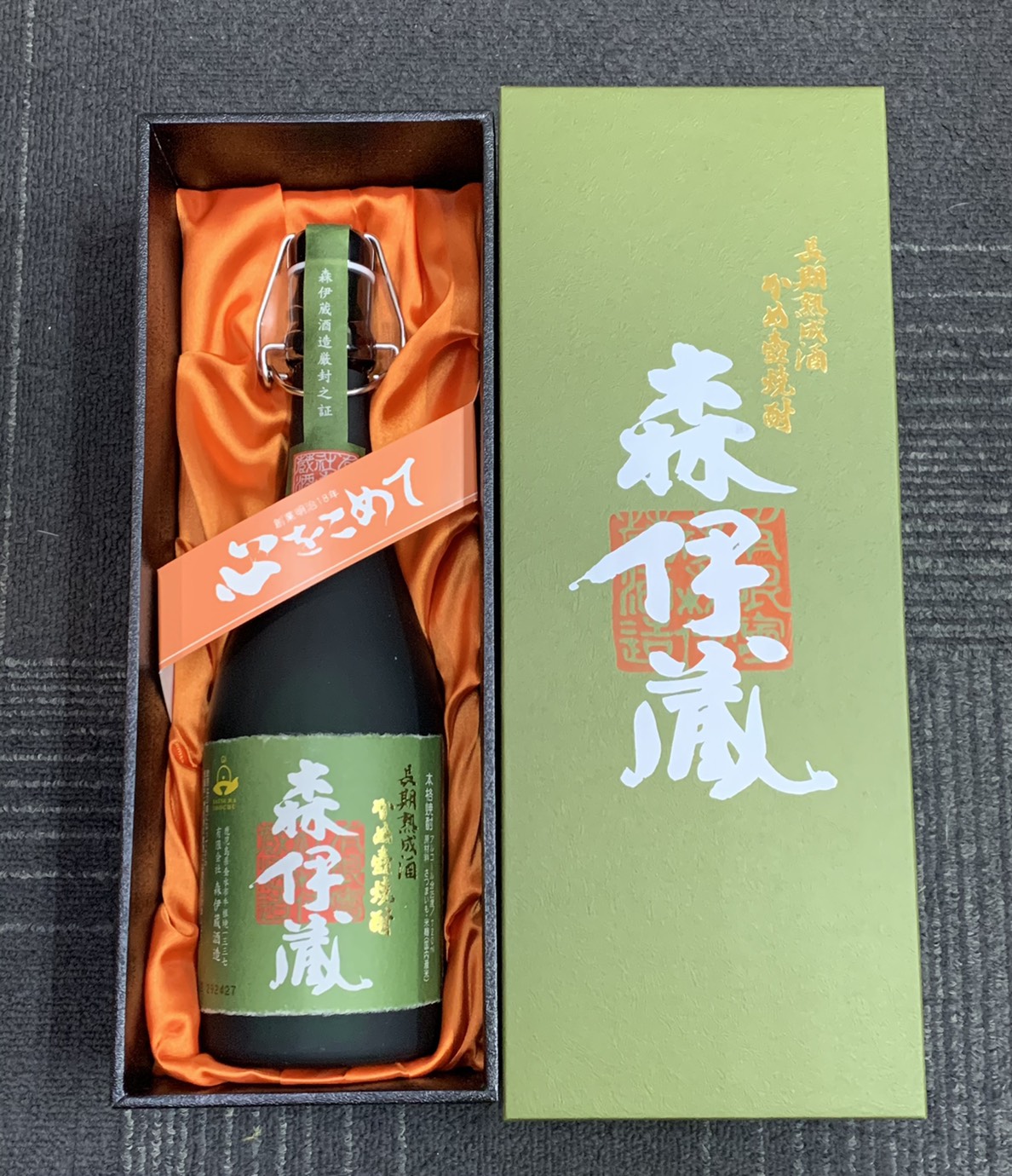 森伊蔵 極上の一滴 720ml | 福岡の買取・質屋【蔵zou】博多・北九州