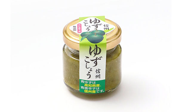 柚子こしょう」40gのお得通販｜Kuradashi(クラダシ)でフードロス・食品