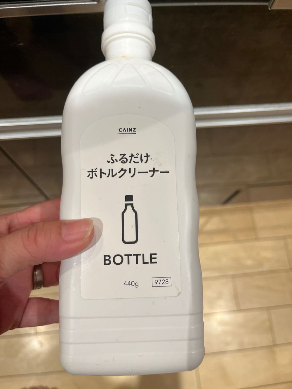 ふるだけボトルクリーナー | くらシェア