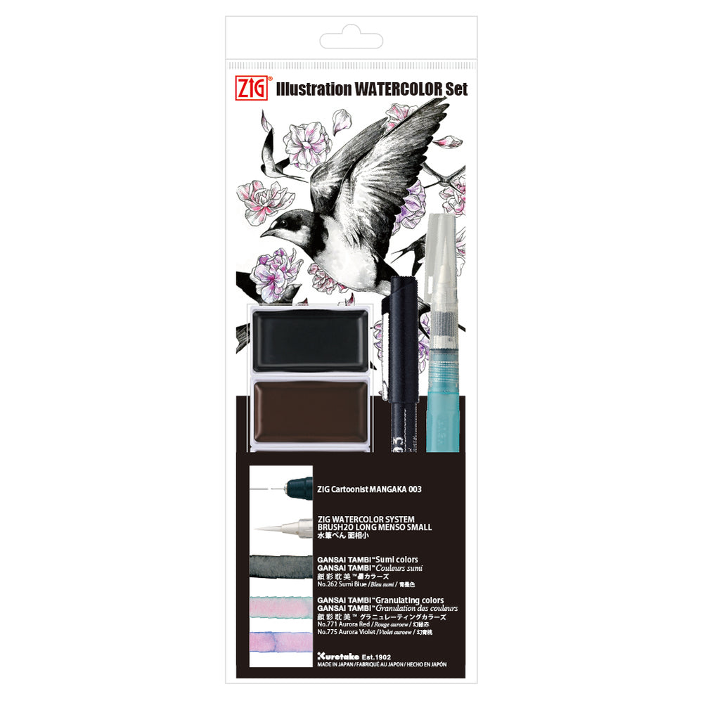 ZIG ILLUSTRATION WATERCOLOR SET 顔彩セット(IKTB-25/7V)