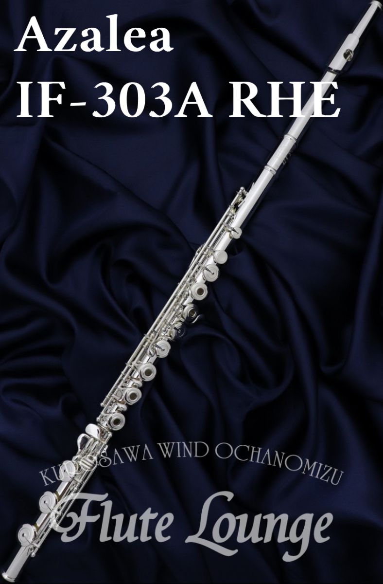 IF-303A RHE | 【クロサワ楽器店オンラインショップ】いい楽器とのいい