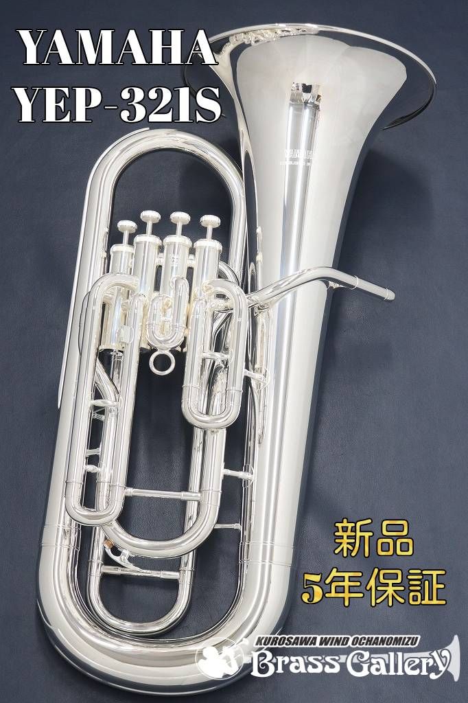 YEP-321S | 【クロサワ楽器店オンラインショップ】いい楽器とのいい