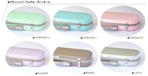 トランペット ケース 【新品】 | 【クロサワ楽器店オンラインショップ