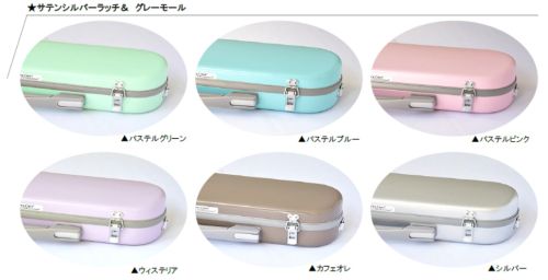 トランペット ケース 【新品】 | 【クロサワ楽器店オンラインショップ