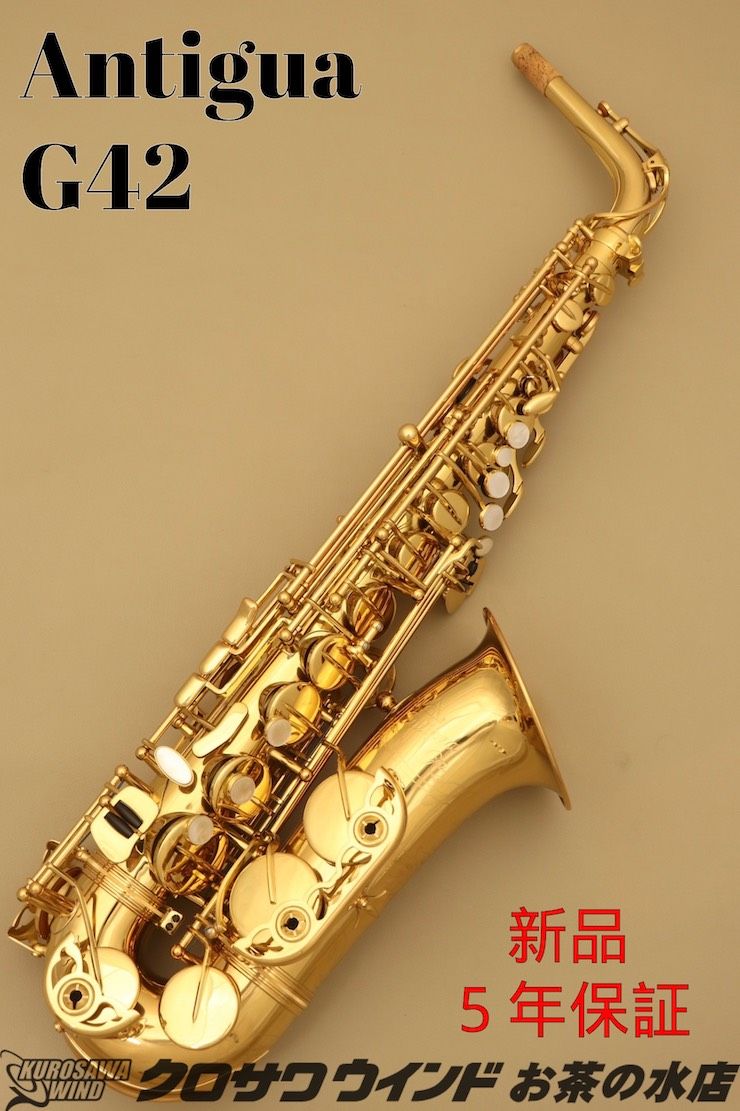 G42 | 【クロサワ楽器店オンラインショップ】いい楽器とのいい出会いを