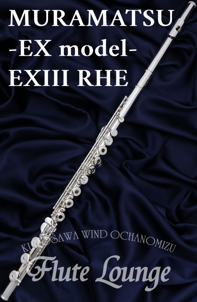 EXIII RHE | 【クロサワ楽器店オンラインショップ】いい楽器とのいい