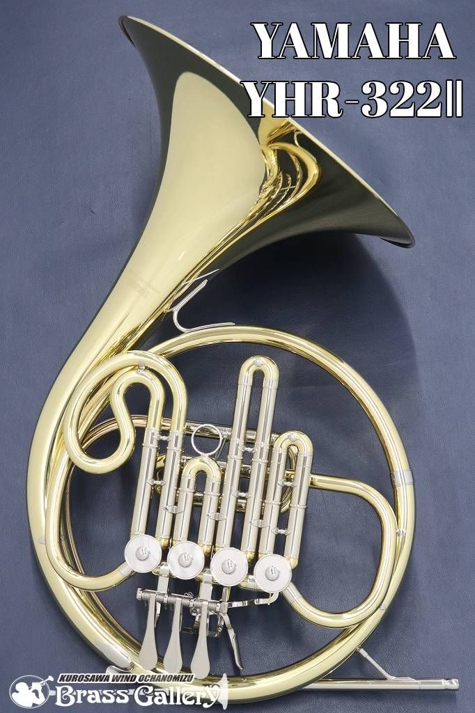 YHR-322Ⅱ | 【クロサワ楽器店オンラインショップ】いい楽器とのいい