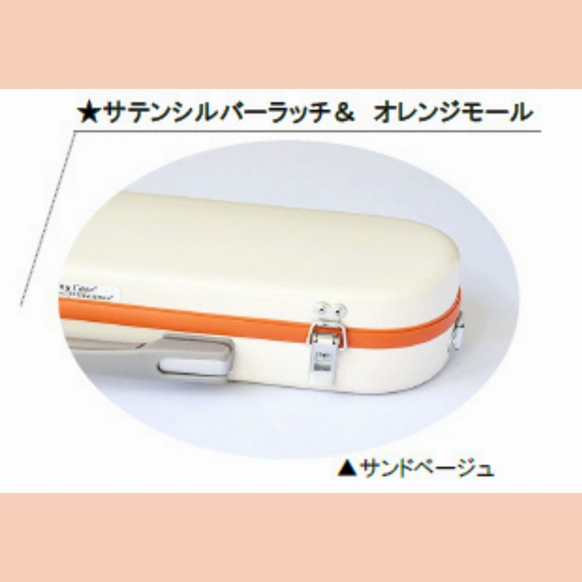 トランペットケース | 【クロサワ楽器店オンラインショップ】いい楽器