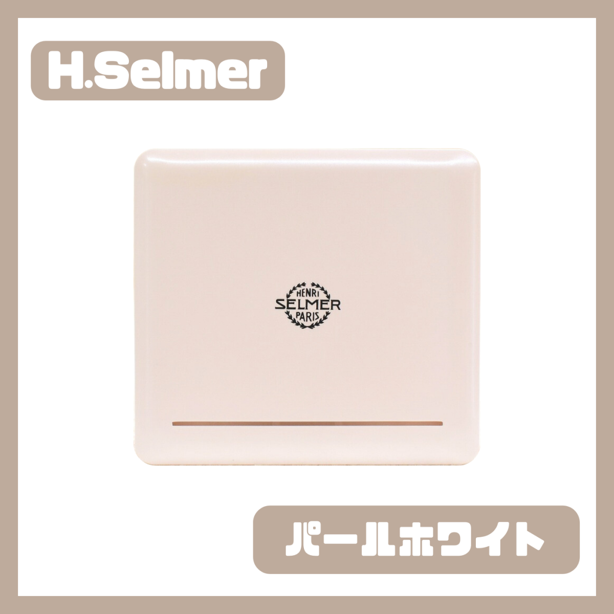 セルマーロゴリードケース アルトサックス用 | 【クロサワ楽器店