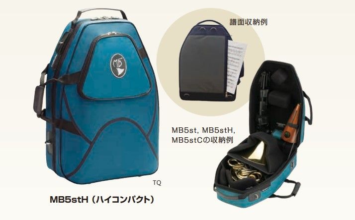 Marcus Bonna / マーカスボナ ベルカットホルンケース【受注発注品・ご