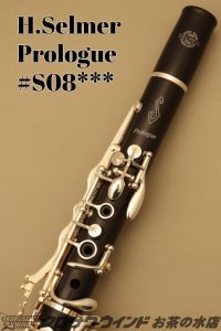 Prologue | 【クロサワ楽器店オンラインショップ】いい楽器とのいい