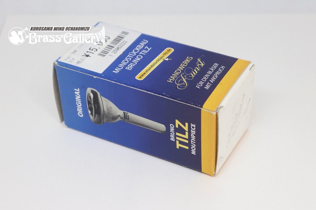 ティルツ トロンボーン・ユーフォニアム用マウスピース | 【クロサワ