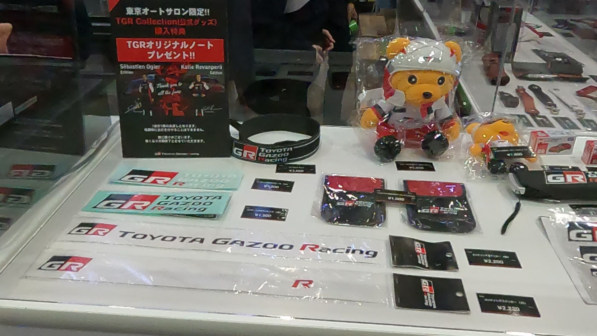 東京オートサロン2023に行ってきました！