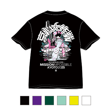 土産物│京都大作戦2025