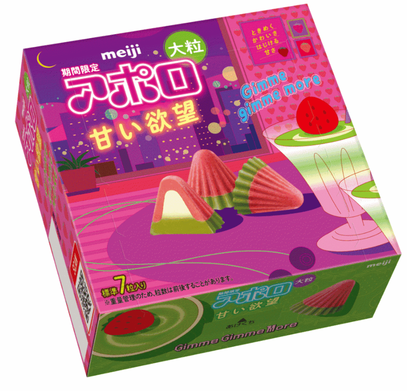 Z世代向けに鮮やかな配色やネオンカラーを取り入れた「Y2K」デザイン