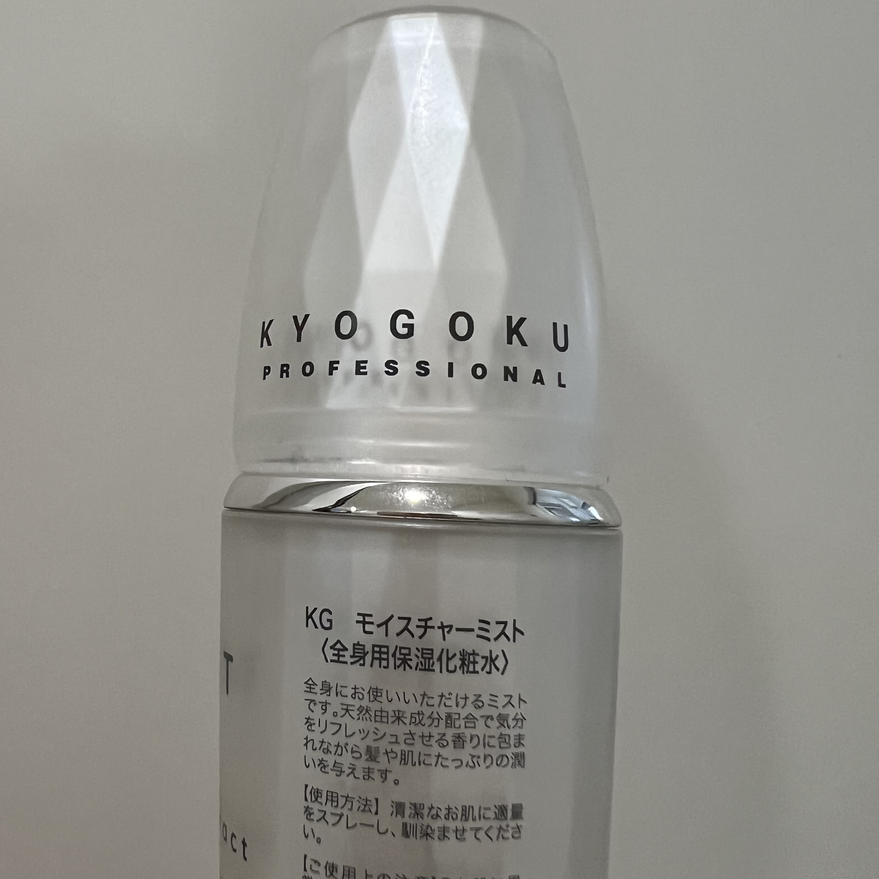 Kyogoku Professional / KYOGOKU CBD ミスト 50ml