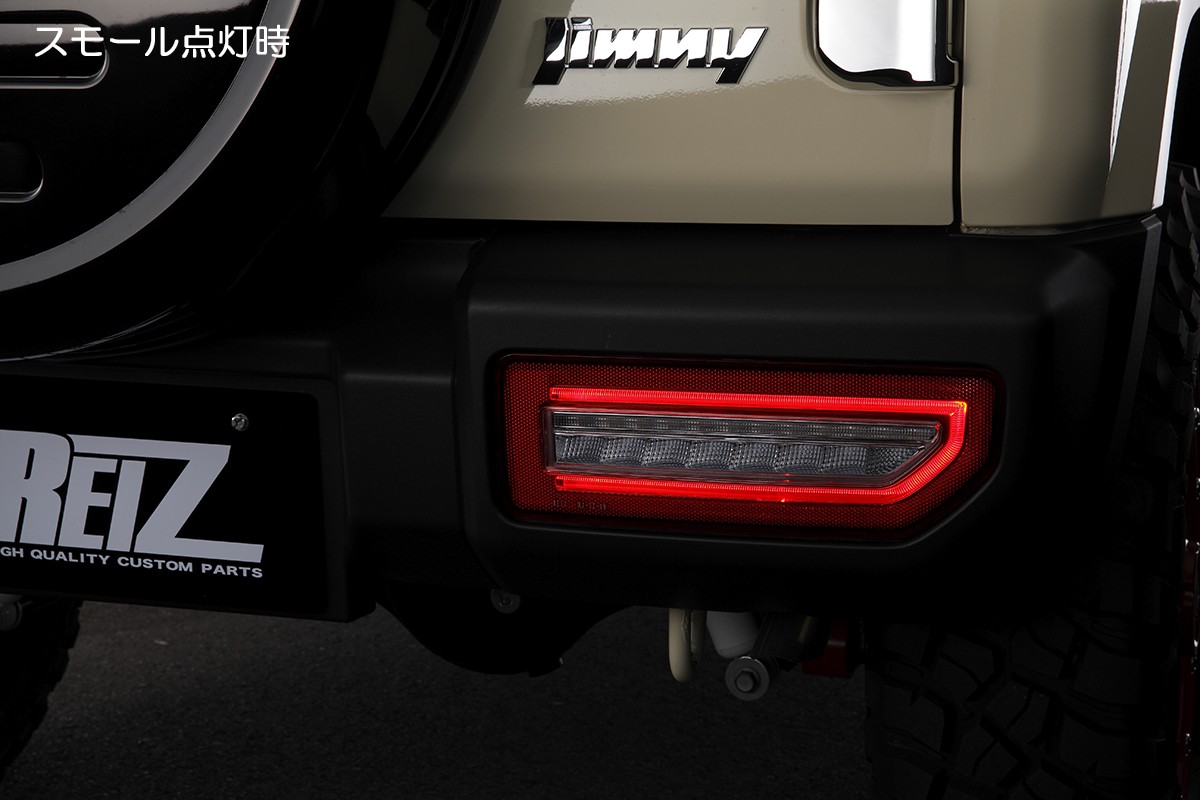 オールLEDテールランプ Ver.2[流星バージョン] ジムニー(JB64W