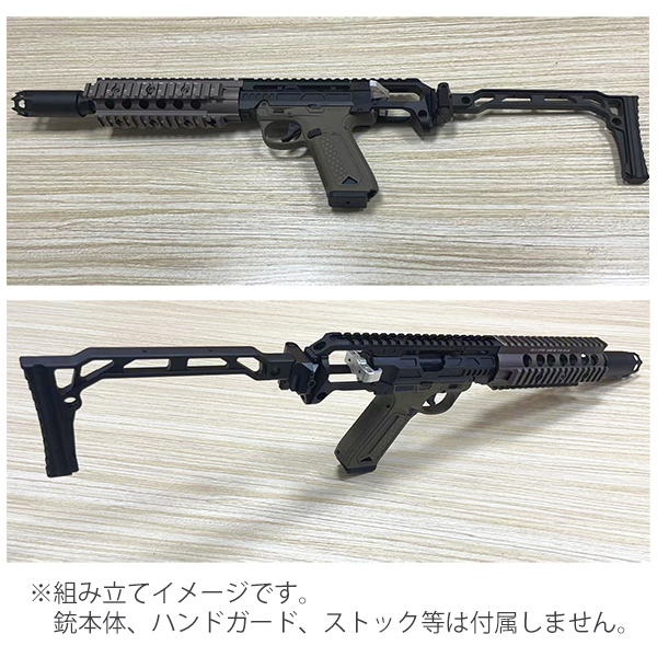 L.A.ホビーショップ / AAP01 アサシン GBB用 カービンキット TYPE-A