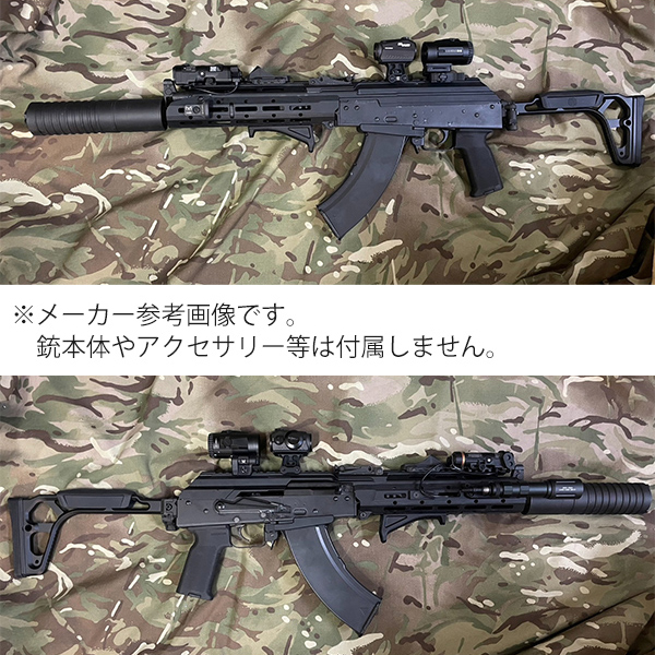 L.A.ホビーショップ / マルイ GBB AKM対応 SAGタイプ MK3 Chassis