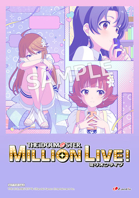 みらく アイドルマスター ミリオンライブ バイブスイッチ 頼便