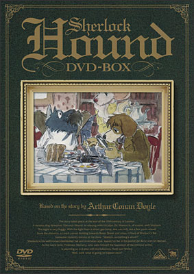 EMOTION the Best 名探偵ホームズ DVD-BOX | 商品詳細｜バンダイナムコ