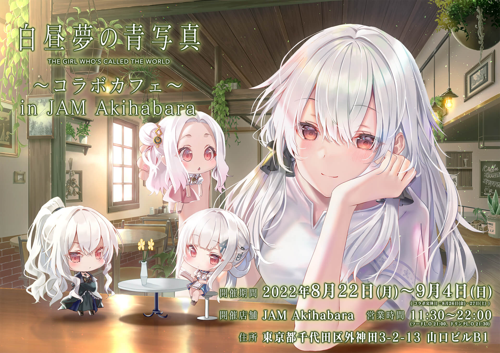 NO1］シリアルナンバー01 白昼夢の青写真メタライズアートCASE-3 in