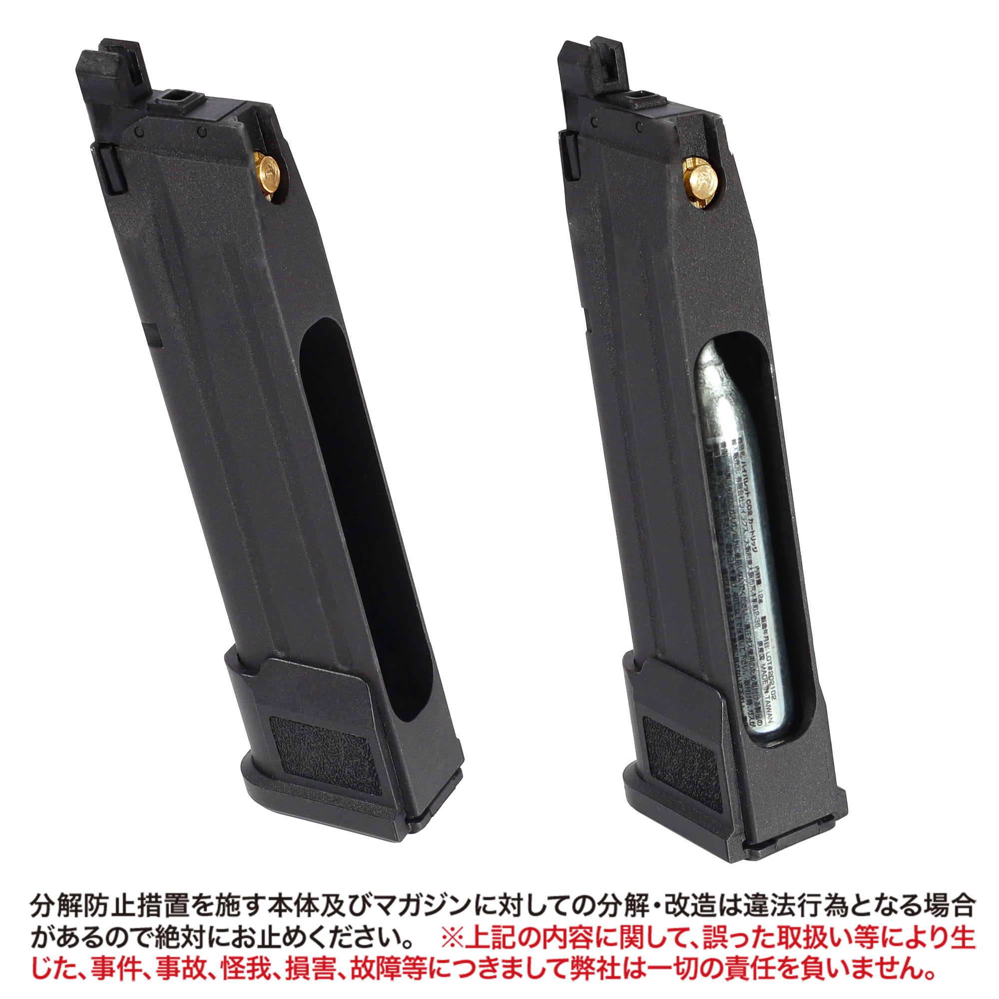 SIG SAUER ProForce M17 CO2 GBB CO2ガスガン用マガジン 【ブラック】