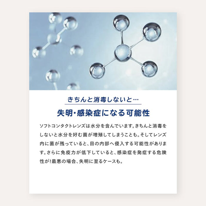 クリアデュー ハイドロ,ワンステップ 28日分 – コンタクトレンズの通販