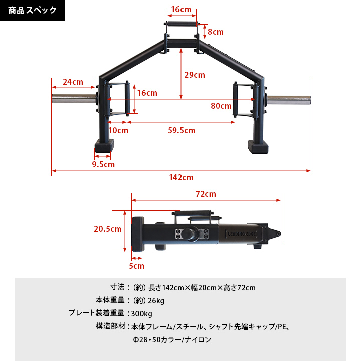 ヘックスバー ｜ラインナップ｜トレーニング用品ブランド「LEADING