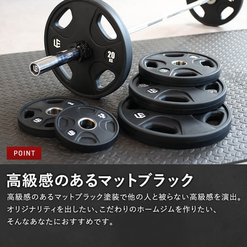 オリンピックプレート 20kg 2枚セット ｜ラインナップ｜トレーニング