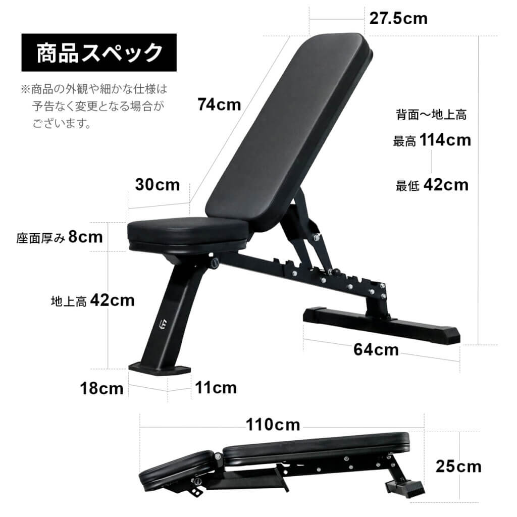 マルチポジションベンチ コンパクト ｜ラインナップ｜トレーニング用品