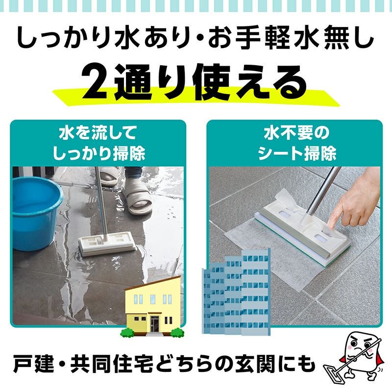 激落ちくん 玄関 タイルブラシ 伸縮タイプ | レック公式オンライン