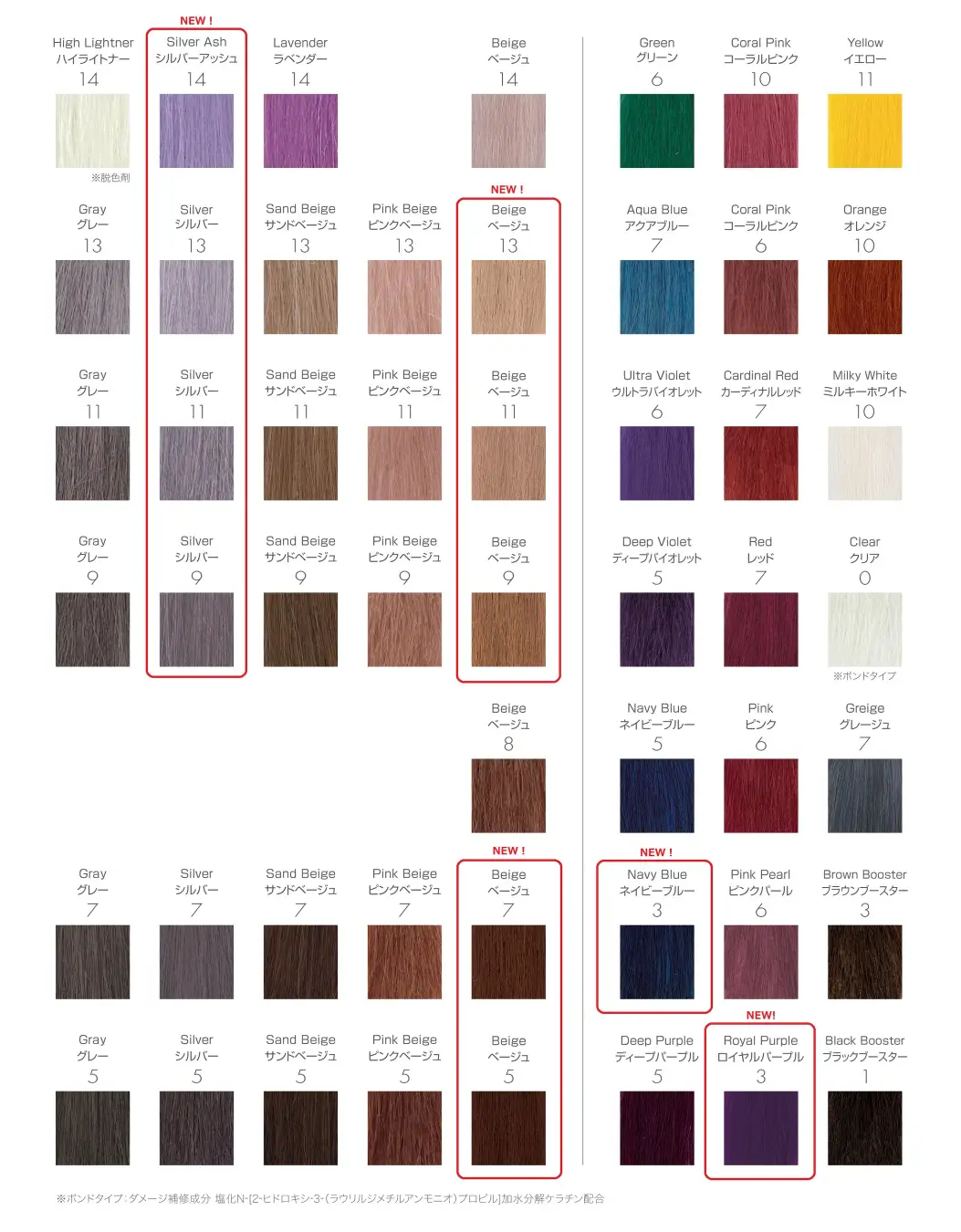 FIOLE QUALUCIA【クオルシア】新色 | 取扱い商品 | 株式会社LEDEAL