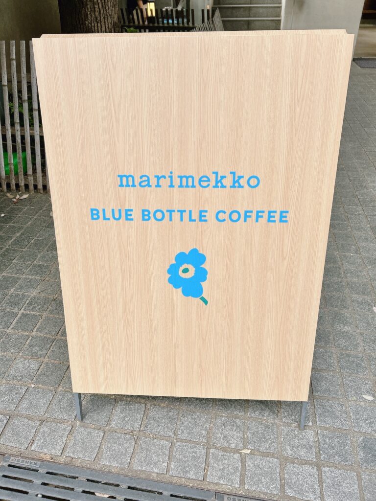 マリメッコ×ブルーボトルコーヒー】青山カフェに行ってきた！ウニッコ