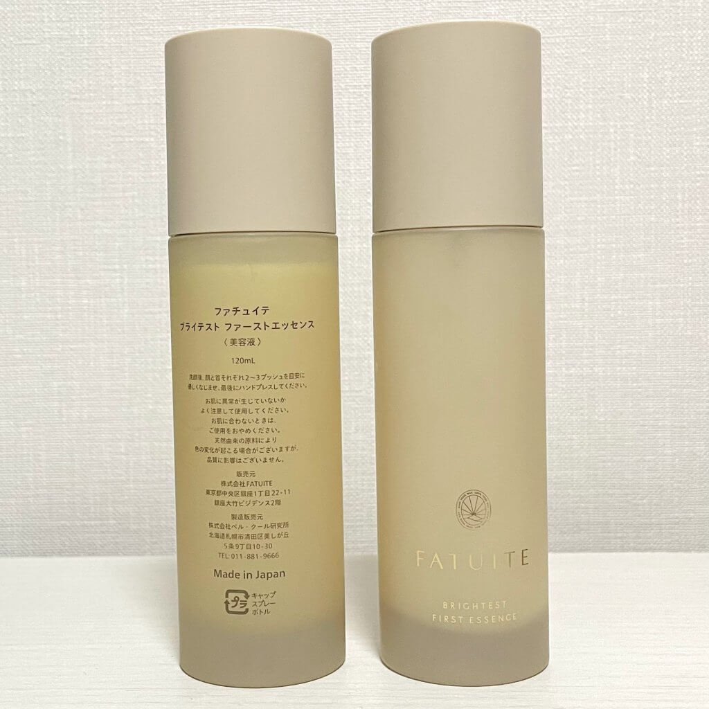 ファチュイテ】噂の美容液を使い切ったのでレビュー！ | LEE
